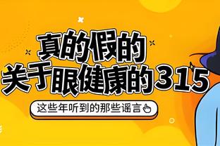 开云app官网入口网址下载截图3