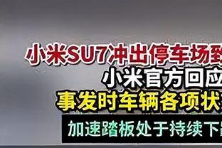 恩比德17罚16中！乌度卡：他一直是个高水平的罚球手