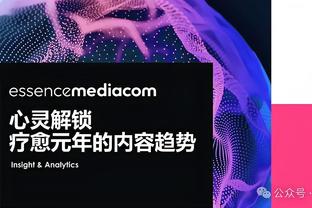 努诺：森林的胜利当之无愧，我们针对纽卡的战术表现很好