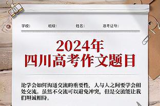 森林狼本季至今霸占西部榜首达到10天 已追平此前34年总和？