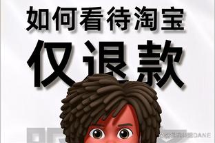 开云app官方入口下载手机版截图3