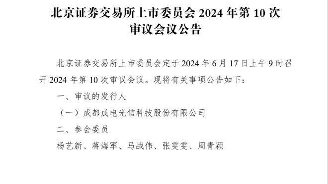 记者：多特想和新星布伦纳续约，但球员本人并不急着做决定