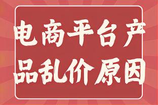 卡特：联盟曾邀我/科/麦/詹每人100万参加扣篮大赛 但我们没人想去